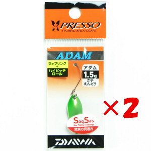 y ܂Ƃߔ ×2Zbg z u _C DAIWA vb\ A_ 1.5g ₦ǂ / Xv[ GAgEg v y yV MVP & ԗDǃVbv _uܓX z ނ ނ ދ ނpi