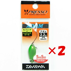 y ܂Ƃߔ ×2Zbg z u _C DAIWA vb\ A_ 2.2g ₦ǂ / Xv[ GAgEg v y yV MVP & ԗDǃVbv _uܓX z ނ ނ ދ ނpi