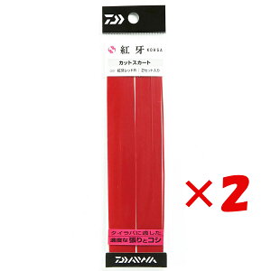 y ܂Ƃߔ ×2Zbg z u _C DAIWA ^Co g xCo[ JbgXJ[g g僌bh v y yV MVP & ԗDǃVbv _uܓX z ނ ނ ދ ނpi