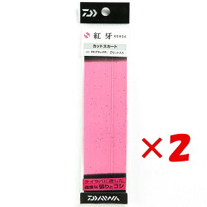 y ܂Ƃߔ ×2Zbg z u _C DAIWA g JbgXJ[g PKubN 2{ v y yV MVP & ԗDǃVbv _uܓX z ނ ނ ދ ނpi