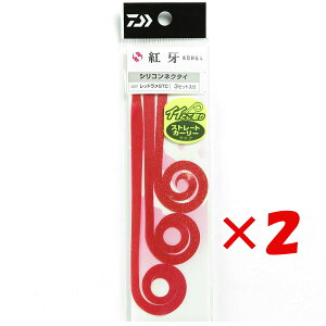 y ܂Ƃߔ ×2Zbg z u _C DAIWA g VRlN^C STCiXg[gJ[[j bh v y yV MVP & ԗDǃVbv _uܓX z ނ ނ ދ ނpi