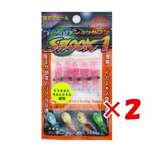 1000~|bL  y ܂Ƃߔ ×2Zbg z u LUMiCA vjCJ Shock1 sNO[ C00112 v y yVLO1 zy yV MVP & ԗDǃVbv _uܓX z ދ ނ 