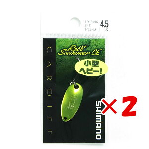 �y �܂Ƃߔ��� ×2�Z�b�g �z �u �V�}�m SHIMANO �X�v�[�� TR-R45N �J�[�f�B�t ���[���X�C�}�[ CE 4.5g 64T ���C���S�[���h �v �y �y�V ����MVP & ���ԗD�ǃV���b�v �_�u����ܓX �z �ދ� �ނ�� �ނ�p