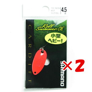 �y �܂Ƃߔ��� ×2�Z�b�g �z �u �V�}�m SHIMANO �J�[�f�B�t ���[���X�C�}�[ �R���p�N�g�G�f�B�V���� 4.5g �u���ԋ� 65T TR-R45N �v �y �y�V ����MVP & ���ԗD�ǃV���b�v �_�u����ܓX �z �ދ� �ނ�� 