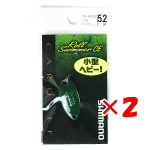 y ܂Ƃߔ ×2Zbg z u V}m SHIMANO J[fBt [XC}[ RpNgGfBV CE5.2g TR-R52N _[NO[ v y yV MVP & ԗDǃVbv _uܓX z ދ 