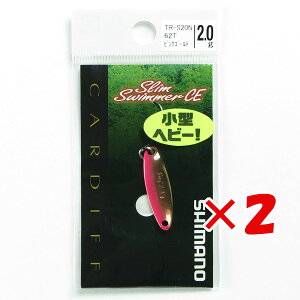 y ܂Ƃߔ ×2Zbg z u V}m SHIMANO TR-S20N J[fBt XXC}[ CE RpNgGfBV 2.0g 62T sNS[h v y yV MVP & ԗDǃVbv _uܓX z 