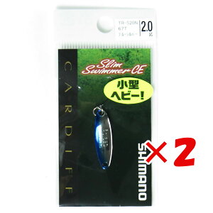 y ܂Ƃߔ ×2Zbg z u V}m SHIMANO TR-S20N J[fBt XXC}[ CE RpNgGfBV 2.0g 67T u[Vo[ v y yV MVP & ԗDǃVbv _uܓX z 