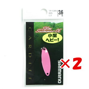 �y �܂Ƃߔ��� ×2�Z�b�g �z �u �V�}�m SHIMANO �X�v�[�� CARDIFF �X�����X�C�}�[ �R���p�N�g�G�f�B�V���� CE 3.6g TR-S36N 03S �s���N ���A�[ �v �y �y�V ����MVP & ���ԗD�ǃV���b�v �_�u����ܓX �z 