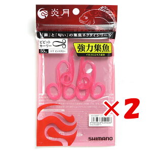 y ܂Ƃߔ ×2Zbg z u V}m SHIMANO  WlN^C rrbgJ[[ 11T sNO[ EW-006P ^Co v y yV MVP & ԗDǃVbv _uܓX z ދ ނ ނ