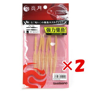 y ܂Ƃߔ ×2Zbg z u V}m SHIMANO  WlN^C m\ 08T CJiS EW-007P ^Co v y yV MVP & ԗDǃVbv _uܓX z ދ ނ ނpi