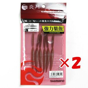 y ܂Ƃߔ ×2Zbg z u V}m SHIMANO EW-007P  WlN^C m\ 14T R[ EW-007P ^Co v y yV MVP & ԗDǃVbv _uܓX z ދ ނ ނpi