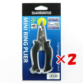 【 まとめ買い ×2個セット 】 「 シマノ SHIMANO ミニリングプライヤー ブラック CT-545P 」 【 楽天 月間MVP & 月間優良ショップ ダブル受賞店 】 釣具 釣り具 釣り用品