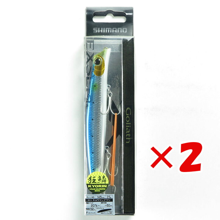 楽天市場】【 まとめ買い ×2個セット 】 「 シマノ SHIMANO ルアー 