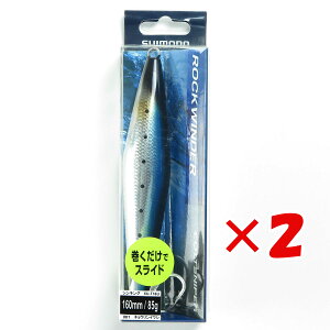 y ܂Ƃߔ ×2Zbg z u V}m SHIMANO bNC_[AR-C 160S 001 LECV XU-T16U v y yV MVP & ԗDǃVbv _uܓX z ދ ނ ނpi