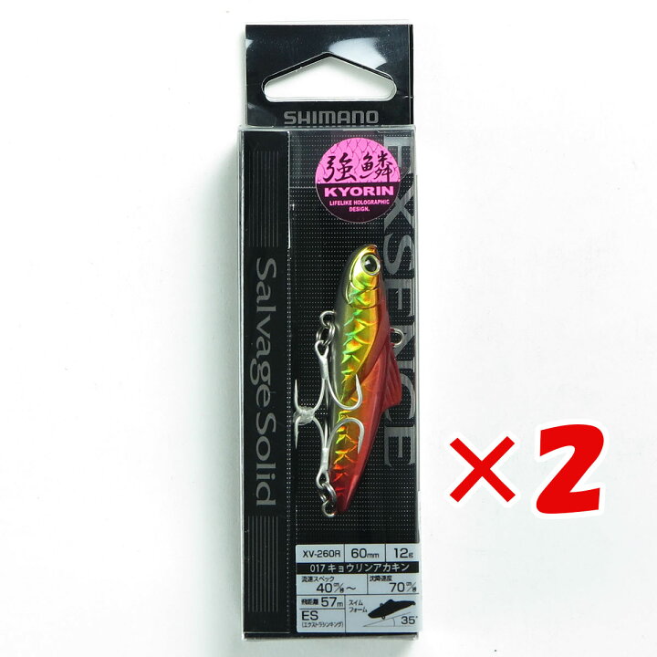 楽天市場】【 まとめ買い ×2個セット 】 「 シマノ SHIMANO エクス 