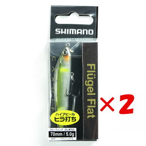 y ܂Ƃߔ ×2Zbg z u V}m SHIMANO ZN-M70S J[fBt t[Qtbg 70F 017 tbVA v y yV MVP & ԗDǃVbv _uܓX z ދ ނ ނpi