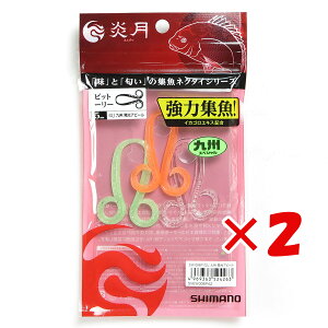 y ܂Ƃߔ ×2Zbg z u V}m SHIMANO EW-006PKS nbRE 02J v y yV MVP & ԗDǃVbv _uܓX z ދ ނ ނpi