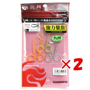 y ܂Ƃߔ ×2Zbg z u V}m SHIMANO WlN^C rrbgJ[[ 03J BtbVOAs[ EW-006P  ^Co v y yV MVP & ԗDǃVbv _uܓX z ދ