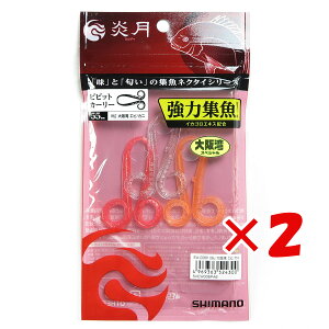 y ܂Ƃߔ ×2Zbg z u V}m SHIMANO  WlN^C rrbgJ[[ 06J pGr/Jj EW-006P ^Co v y yV MVP & ԗDǃVbv _uܓX z ދ ނ 