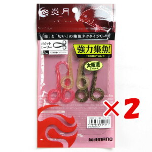 y ܂Ƃߔ ×2Zbg z u V}m SHIMANO  WlN^C rrbgJ[[ 07J pCJiS/CVi03TE08TE09TmA\[gj EW-006P ^Co v y yV MVP & ԗDǃVb