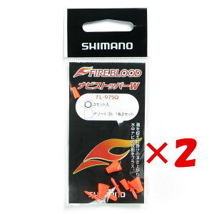 y ܂Ƃߔ ×2Zbg z u V}m SHIMANO t@CAubh irXgbp[W 3Zbg t@CAIW FL-975Q v y yV MVP & ԗDǃVbv _uܓX z ދ ނ ނ