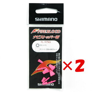 y ܂Ƃߔ ×2Zbg z u V}m SHIMANO t@CAubh irXgbp[ W ubhsN 3Zbg FL-975Q v y yV MVP & ԗDǃVbv _uܓX z ދ ނ ނp