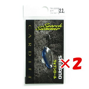 �y �܂Ƃߔ��� ×2�Z�b�g �z �u �V�}�m SHIMANO �X�v�[�� �J�[�f�B�t �T�[�`�X�C�}�[ 2.2g TR-222Q �u���[�V���o�[ 67T �v �y �y�V ����MVP & ���ԗD�ǃV���b�v �_�u����ܓX �z �ދ� �ނ�� �ނ�p�i