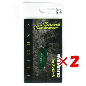 �y �܂Ƃߔ��� ×2�Z�b�g �z �u �V�}�m SHIMANO �X�v�[�� �J�[�f�B�t �T�[�`�X�C�}�[ 2.5g TR-225Q �_�[�N�O���[�� 11S �v �y �y�V ����MVP & ���ԗD�ǃV���b�v �_�u����ܓX �z �ދ� �ނ�� �ނ�p�i