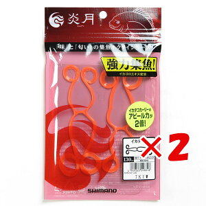 y ܂Ƃߔ ×2Zbg z u V}m SHIMANO ^Co lN^C  CJ^R4 001 As[IW ^Co v y yV MVP & ԗDǃVbv _uܓX z ދ ނ ނpi