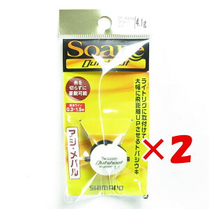 y ܂Ƃߔ ×2Zbg z u V}m SHIMANO \A AEgV[g 4.1g 01T O[ SF-A21Q v y yVLO1 zy yV MVP & ԗDǃVbv _uܓX z ދ ނ ނp