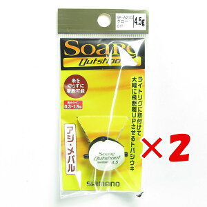 y ܂Ƃߔ ×2Zbg z u V}m SHIMANO \A AEgV[g 4.5g 01T O[ SF-A21Q v y yV MVP & ԗDǃVbv _uܓX z ދ ނ ނpi