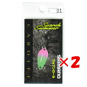 �y �܂Ƃߔ��� ×2�Z�b�g �z �u �V�}�m SHIMANO �J�[�f�B�t �T�[�`�X�C�}�[ 2.2g TR-222Q �O���[���s���N 001 �v �y �y�V ����MVP & ���ԗD�ǃV���b�v �_�u����ܓX �z �ދ� �ނ�� �ނ�p�i