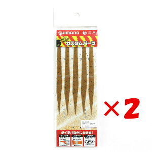 y ܂Ƃߔ ×2Zbg z u V}m SHIMANO  oNoNlN^C Xg[g 5 13T Op EP-001R ^Co v y yV MVP & ԗDǃVbv _uܓX z ދ ނ ނ