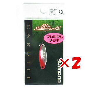 �y �܂Ƃߔ��� ×2�Z�b�g �z �u �V�}�m SHIMANO �X�v�[�� �J�[�f�B�t �X�����X�C�}�[ CE 2.0g TR-E20R ���b�h�V���o�[ 78T �v �y �y�V ����MVP & ���ԗD�ǃV���b�v �_�u����ܓX �z �ދ� �ނ�� �ނ�p