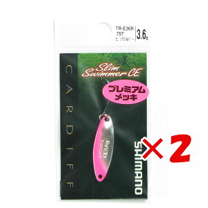 �y �܂Ƃߔ��� ×2�Z�b�g �z �u �V�}�m SHIMANO �X�����X�C�}�[CE �v���~�A�����b�L 3.6g TR?E36R �s���N�V���o�[ 75T �v �y �y�V ����MVP & ���ԗD�ǃV���b�v �_�u����ܓX �z �ދ� �ނ�� �ނ�p�i