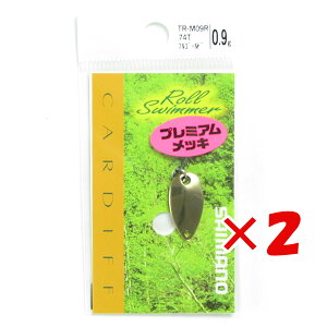 �y �܂Ƃߔ��� ×2�Z�b�g �z �u �V�}�m SHIMANO �X�v�[�� �J�[�f�B�t ���[���X�C�}�[ �v���~�A�����b�L 0.9g TR-M09R �t���S�[���h74T �v �y �y�V ����MVP & ���ԗD�ǃV���b�v �_�u����ܓX �z �ދ� 
