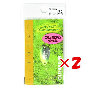 �y �܂Ƃߔ��� ×2�Z�b�g �z �u �V�}�m SHIMANO �J�[�f�B�t ���[���X�C�}�[ �v���~�A�����b�L 2.2g TR-M22R �`���[�g�V���o�[ 77T �v �y �y�V ����MVP & ���ԗD�ǃV���b�v �_�u����ܓX �z �ދ� �ނ�
