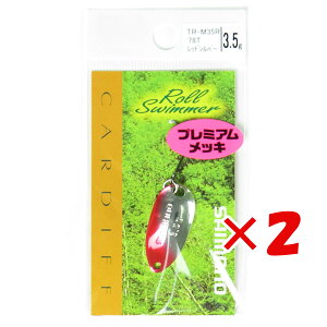 �y �܂Ƃߔ��� ×2�Z�b�g �z �u �V�}�m SHIMANO �X�v�[�� �J�[�f�B�t ���[���X�C�}�[ �v���~�A�����b�L 3.5g TR-M35R ���b�h�V���o�[ 78T �v �y �y�V ����MVP & ���ԗD�ǃV���b�v �_�u����ܓX �z ��
