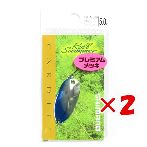 �y �܂Ƃߔ��� ×2�Z�b�g �z �u �V�}�m SHIMANO �J�[�f�B�t ���[���X�C�}�[ �v���~�A�����b�L 5.0g TR-M50R �u���[�V���o�[ 76T �v �y �y�V ����MVP & ���ԗD�ǃV���b�v �_�u����ܓX �z �ދ� �ނ�� 