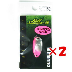 �y �܂Ƃߔ��� ×2�Z�b�g �z �u �V�}�m SHIMANO �X�v�[�� �J�[�f�B�t ���[���X�C�}�[ CE �J���G�f�B�V���� 5.2g TR-M52R �s���N�V���o�[ 75T �v �y �y�V ����MVP & ���ԗD�ǃV���b�v �_�u����ܓX �z 