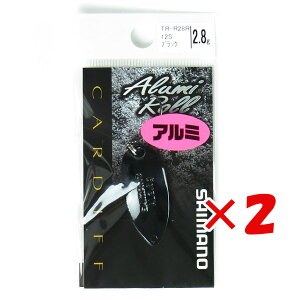 �y �܂Ƃߔ��� ×2�Z�b�g �z �u �V�}�m SHIMANO �J�[�f�B�t �A���~���[�� 2.8g TR-R28R �u���b�N 12S �v �y �y�V ����MVP & ���ԗD�ǃV���b�v �_�u����ܓX �z �ދ� �ނ�� �ނ�p�i