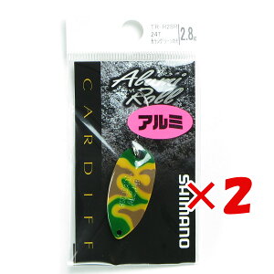 �y �܂Ƃߔ��� ×2�Z�b�g �z �u �V�}�m SHIMANO �J�[�f�B�t �A���~���[�� 2.8g TR-R28R �J���V�O���[���J�� �v �y �y�V ����MVP & ���ԗD�ǃV���b�v �_�u����ܓX �z �ދ� �ނ�� �ނ�p�i