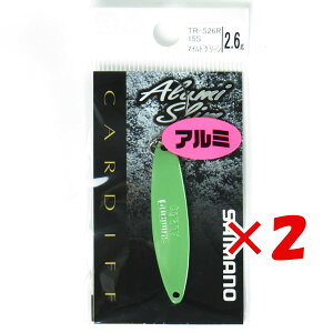 �y �܂Ƃߔ��� ×2�Z�b�g �z �u �V�}�m SHIMANO �X�v�[�� �J�[�f�B�t �A���~�X���� 2.6g TR-S26R 15S �}�C���h�O���[�� �v �y �������� �z �y �y�V ����MVP & ���ԗD�ǃV���b�v �_�u����ܓX �z �ދ� 