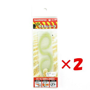 y ܂Ƃߔ ×2Zbg z u V}m SHIMANO  oNoNlN^C 5 rEXJ[[V[g 004 ER S[h EP-101R ^Co v y  z y yV MVP & ԗDǃVb