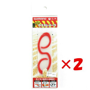 y ܂Ƃߔ ×2Zbg z u V}m SHIMANO  oNoNlN^C 5 rEXJ[[V[g 007 bh EP-101R ^Co v y  z y yV MVP & ԗDǃVbv _u