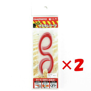 y ܂Ƃߔ ×2Zbg z u V}m SHIMANO  oNoNlN^C 5 rEXJ[[V[g EP-101R bhG008 ^Co v y  z y yV MVP & ԗDǃVbv _u