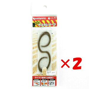 y ܂Ƃߔ ×2Zbg z u V}m SHIMANO  oNoNlN^C 5 rEXJ[[V[g 009 Op EP-101R ^Co v y  z y yV MVP & ԗDǃVbv _u