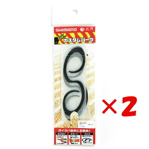 y ܂Ƃߔ ×2Zbg z u V}m SHIMANO  oNoNlN^C 5 rEXJ[[V[g 010 ubN bh EP-101R ^Co v y  z y yV MVP & ԗDǃVb