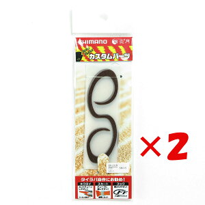 y ܂Ƃߔ ×2Zbg z u V}m SHIMANO  oNoNlN^C 5 rEXJ[[V[g ?013 R[ EP-101R ^Co v y  z y yV MVP & ԗDǃVbv 