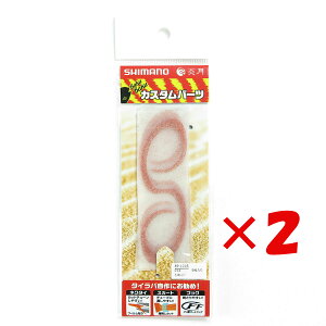 y ܂Ƃߔ ×2Zbg z u V}m SHIMANO  oNoNlN^C 5 rEXJ[[V[g 014 IW EP-101R ^Co v y  z y yV MVP & ԗDǃVbv 